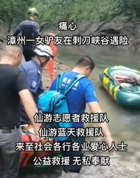 9个人进山，5个人没出来，组织者在群里丢下一句话：“只看天气预报的话都不要出门，