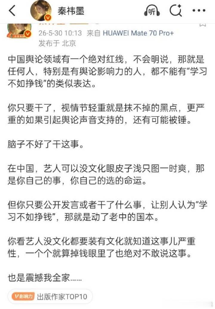 林沐然连两年老实在中戏上学都做不到，粉丝还指望他退学重考，纯属一厢情愿了。说白了
