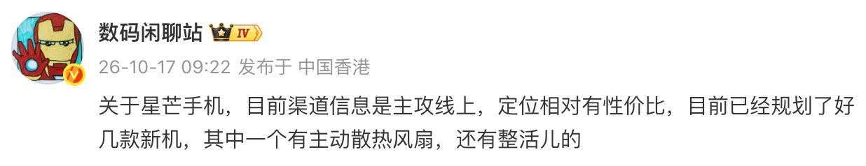 华为子品牌新手机曝光：阔直板设计，最高提供16GB+1TB