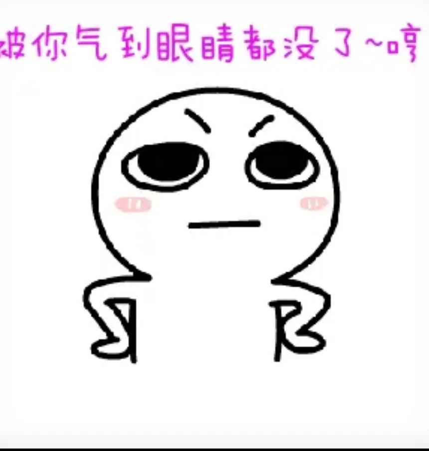 我呢，就装作看窗外，或者假装打瞌睡，用眼角的余光，一遍又一遍地描摹她的轮廓。
她