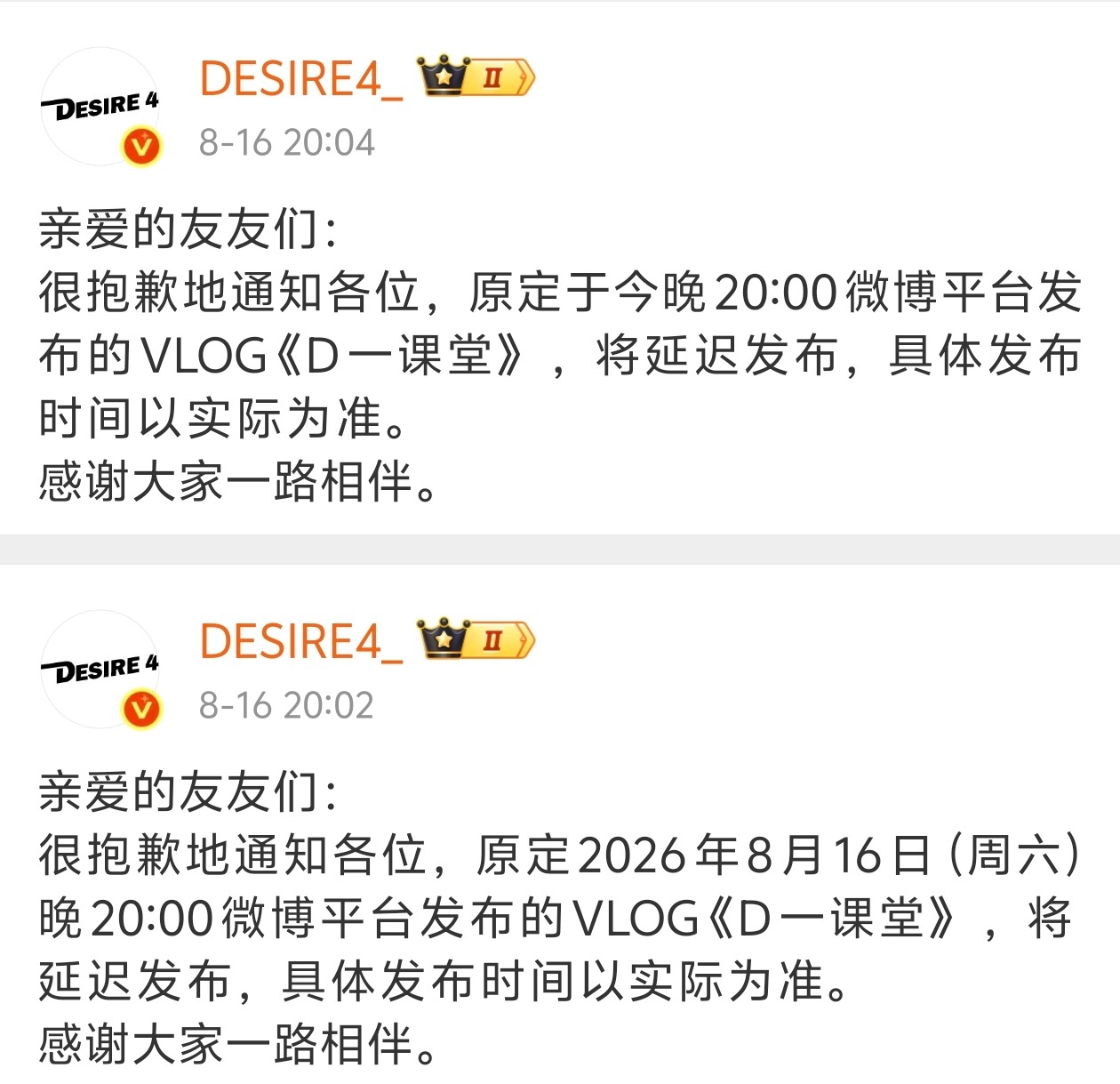 傻福能干干不能干丨 