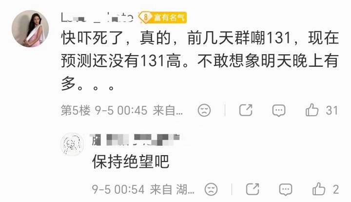 放张图在这里 半个小时我再回来看 ​​​