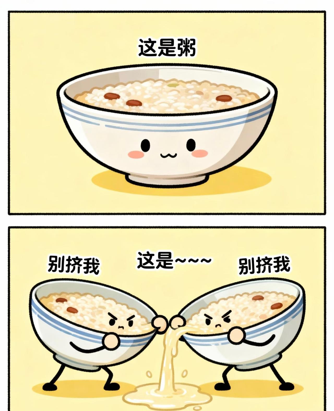 景区抽象谐音梗4外国篇（NO.49）
国内的景区逛完了，我们一起来看看国外的，因