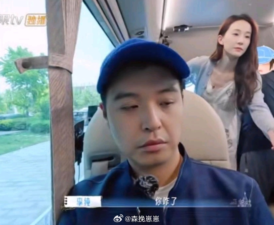 感觉妻子的浪漫旅行最后一站，马頔直接装都不装了。 