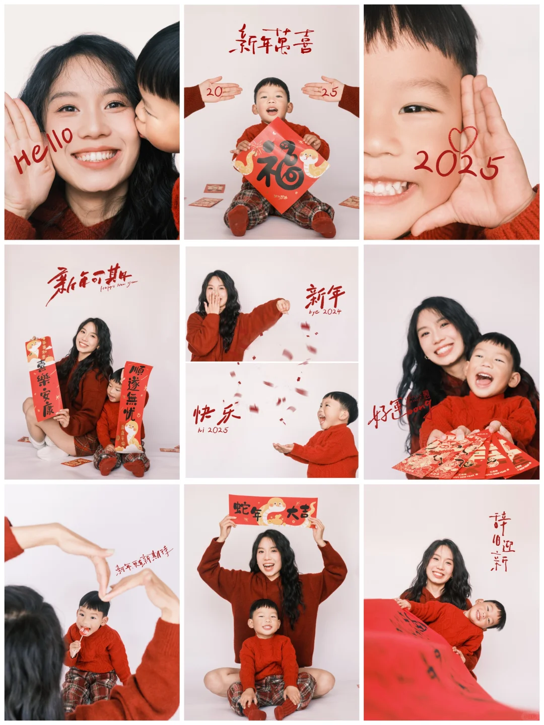 0元在家就能拍的新年亲子照，快来拍！！！