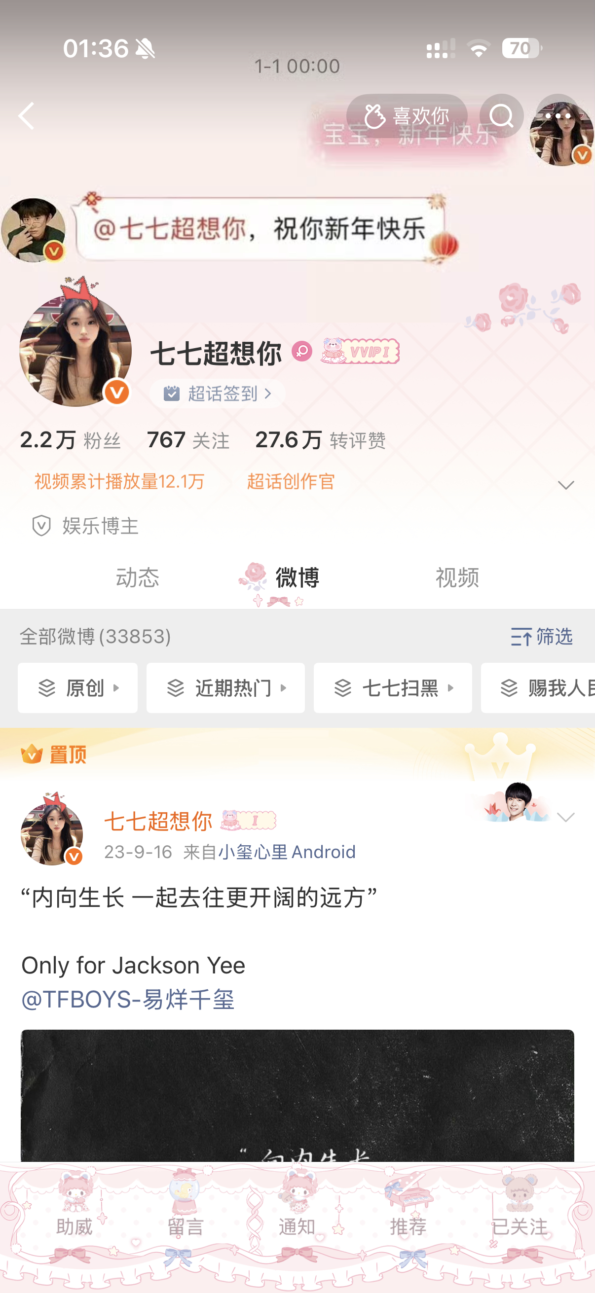 纪念一下主页吧可能明天就没了