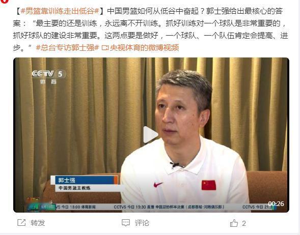 篮球：男篮靠训练走出低谷？不应该是靠人才吗？
靠训练走出低谷，难道说，自姚明之后