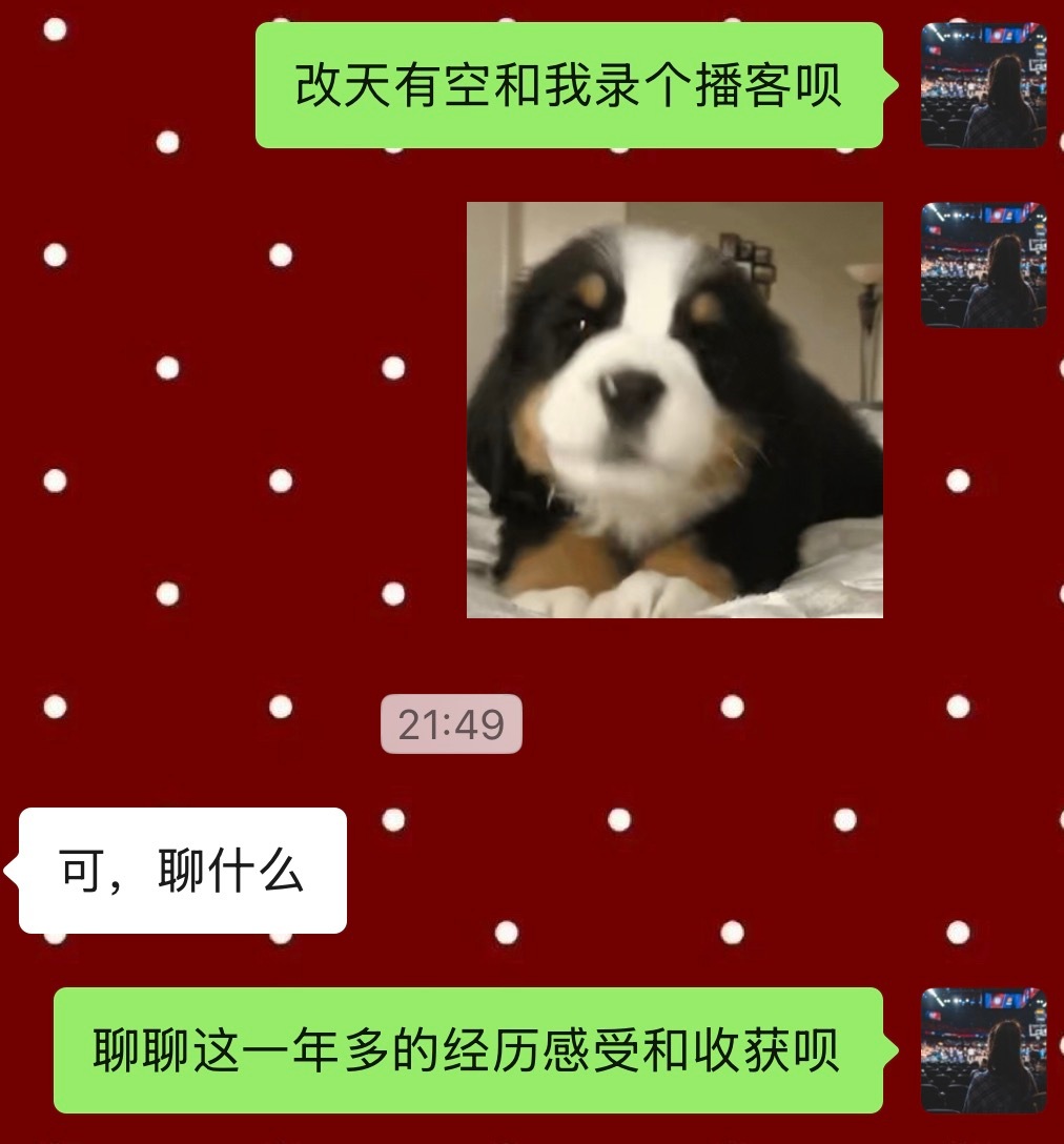 赛季快结束了，我的小播客打算重启了胡豆的碎碎念豆的非正式对话
