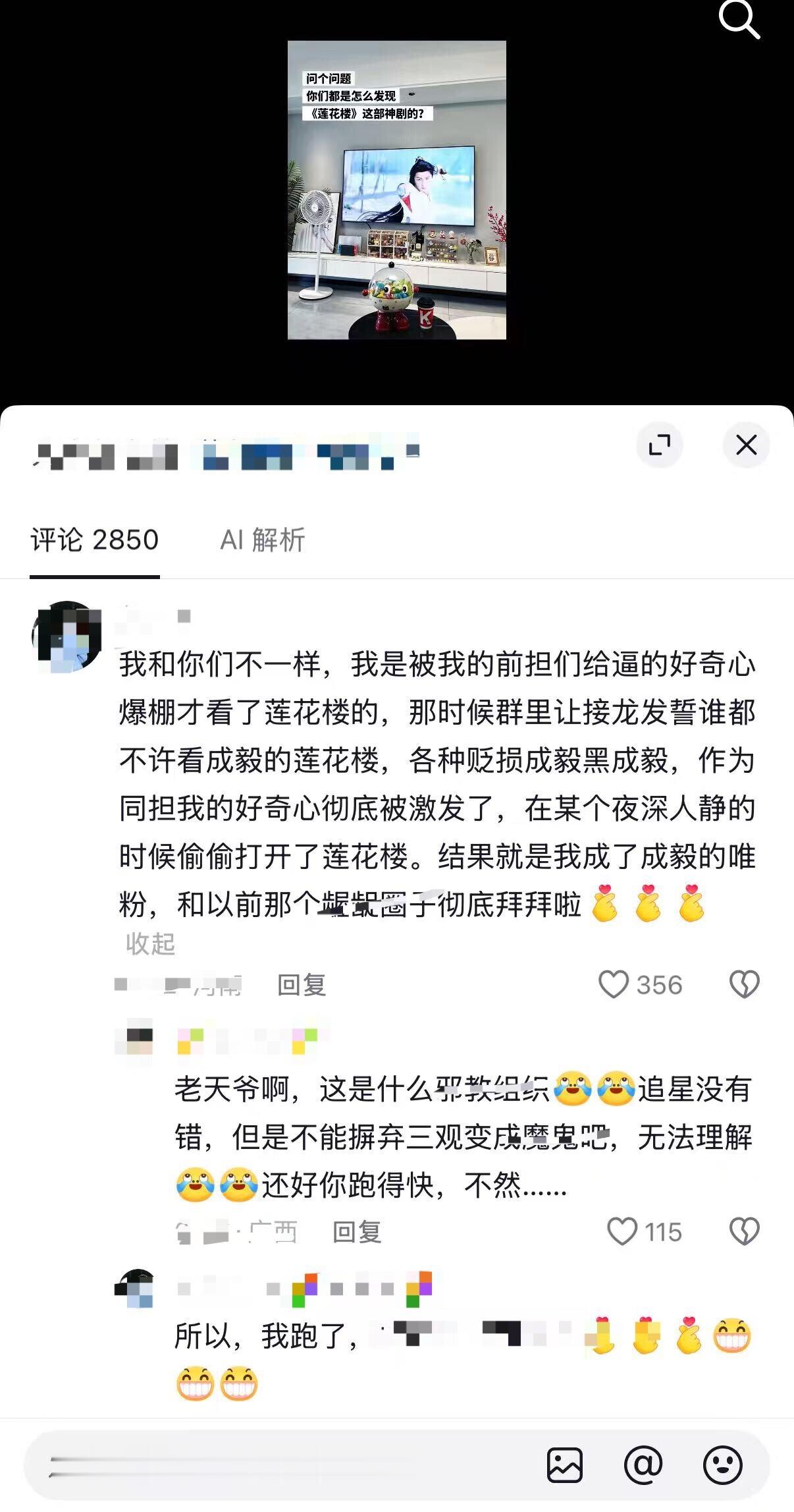 有些人无论哪方面都毫无魅力，所以要使出100%的力气去防着别人，但架不住人都是有