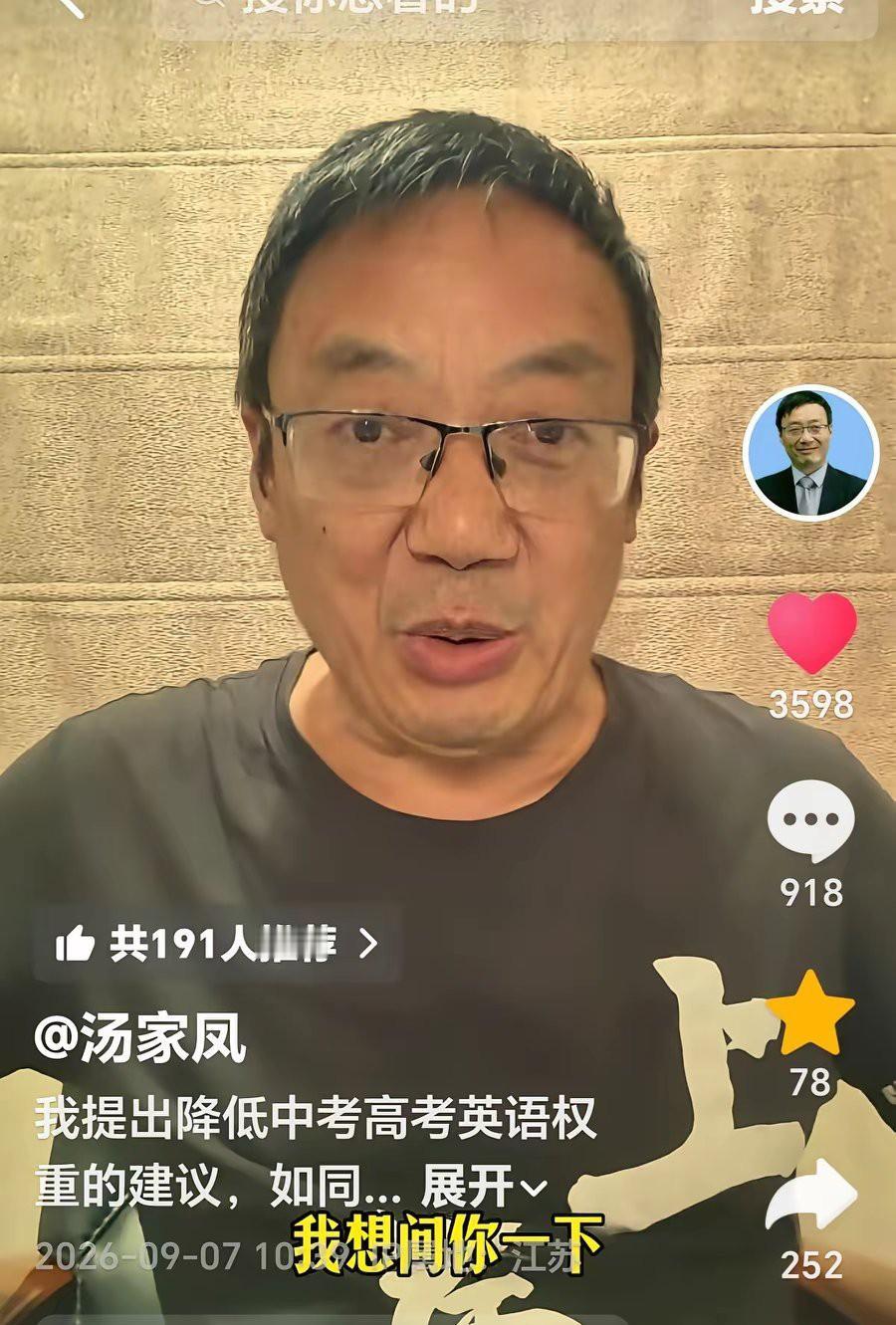 汤家凤又下战书了？这次不是胡锡进，而是一位电影导演！
前两天汤家凤和胡锡进因为“