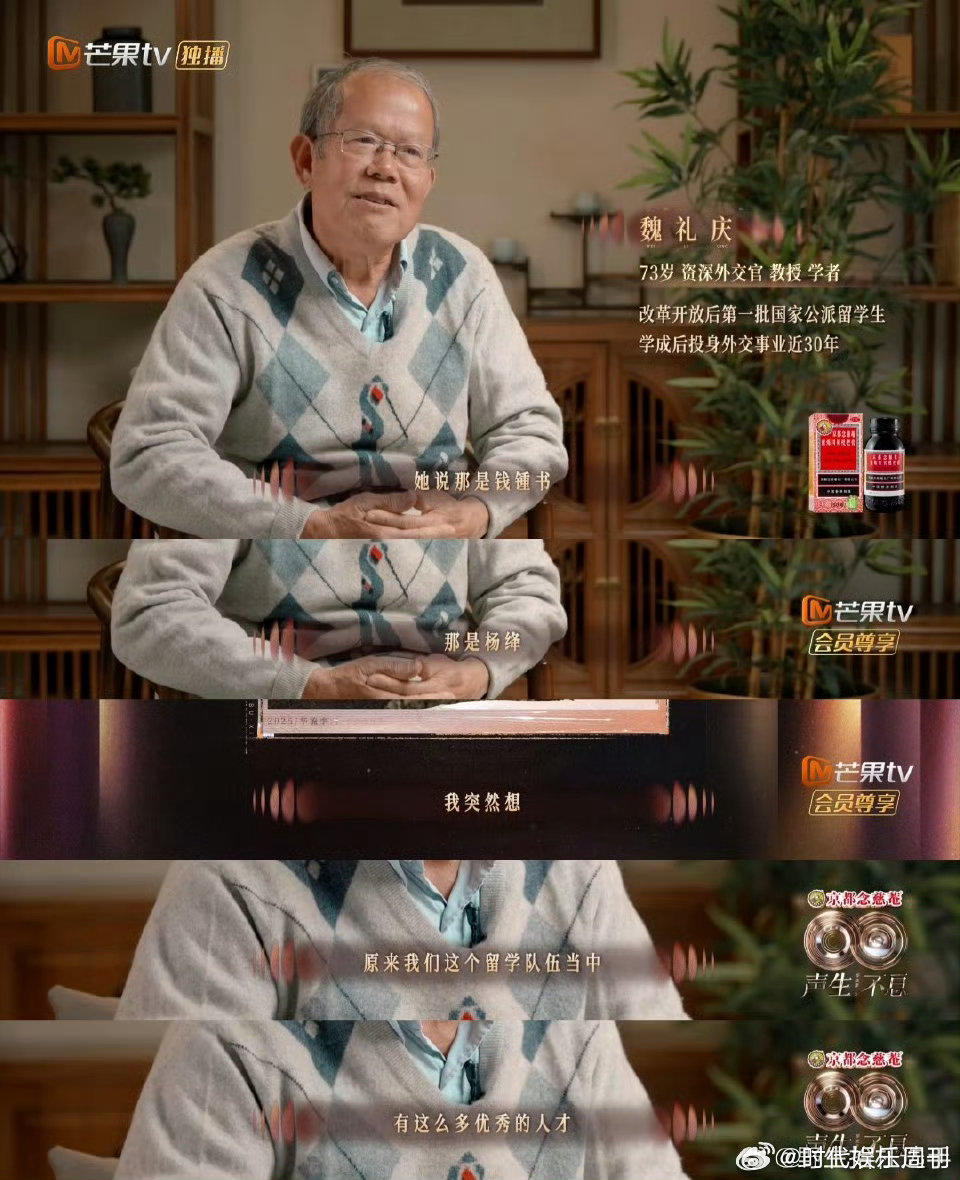 观看先导片，公派留学生背负祖国复兴使命，踏上艰难孤独的进取路，心生敬意。他们以爱