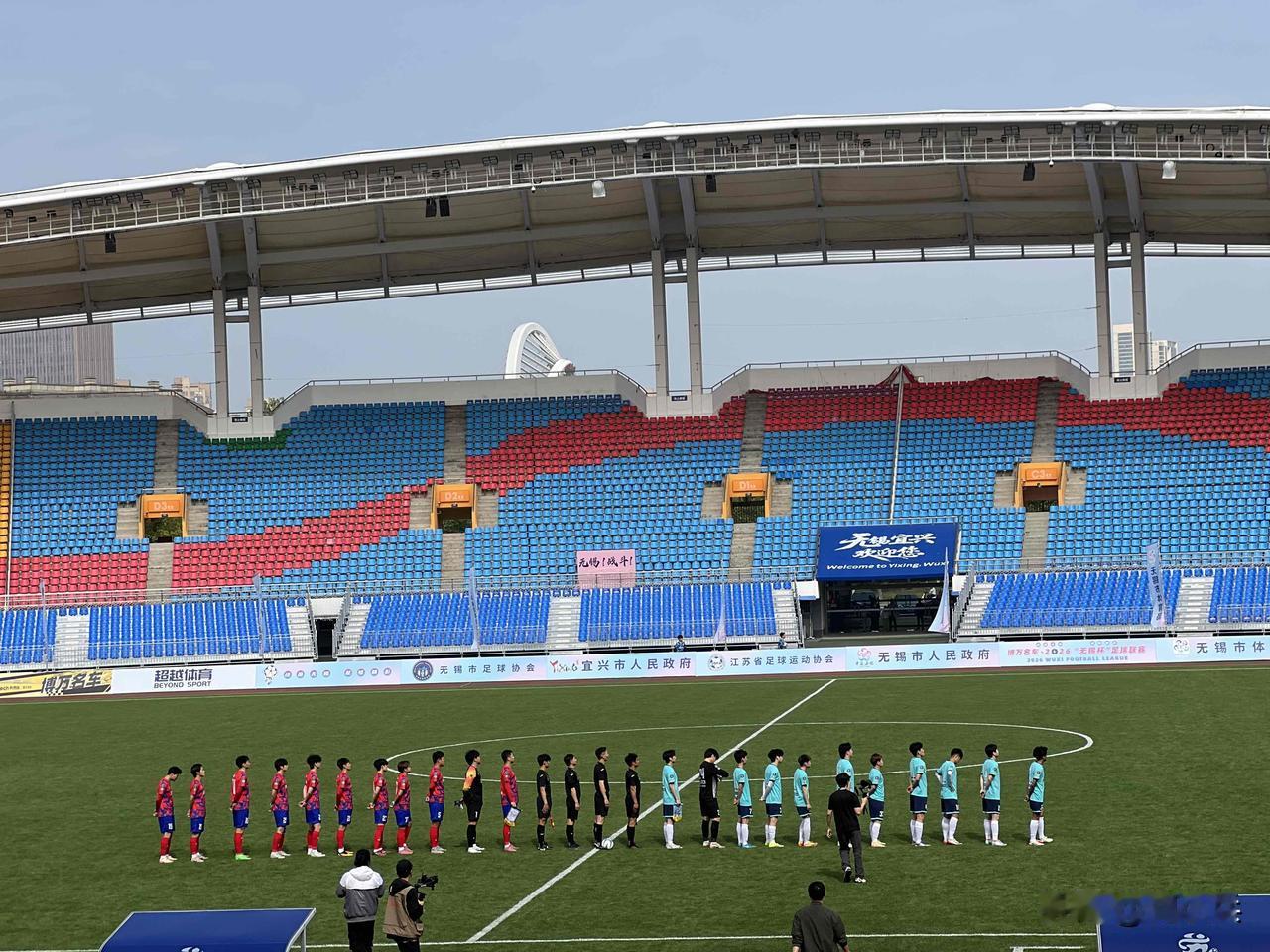 2026无锡杯足球联赛宜兴赛区今日下午将上演焦点之战。东道主宜兴队在主场迎战梁溪