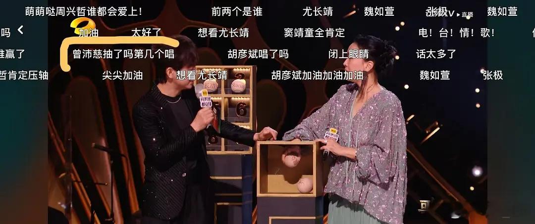 我快笑死了😂😂😂曾沛慈在隔壁啊朋友串台了 