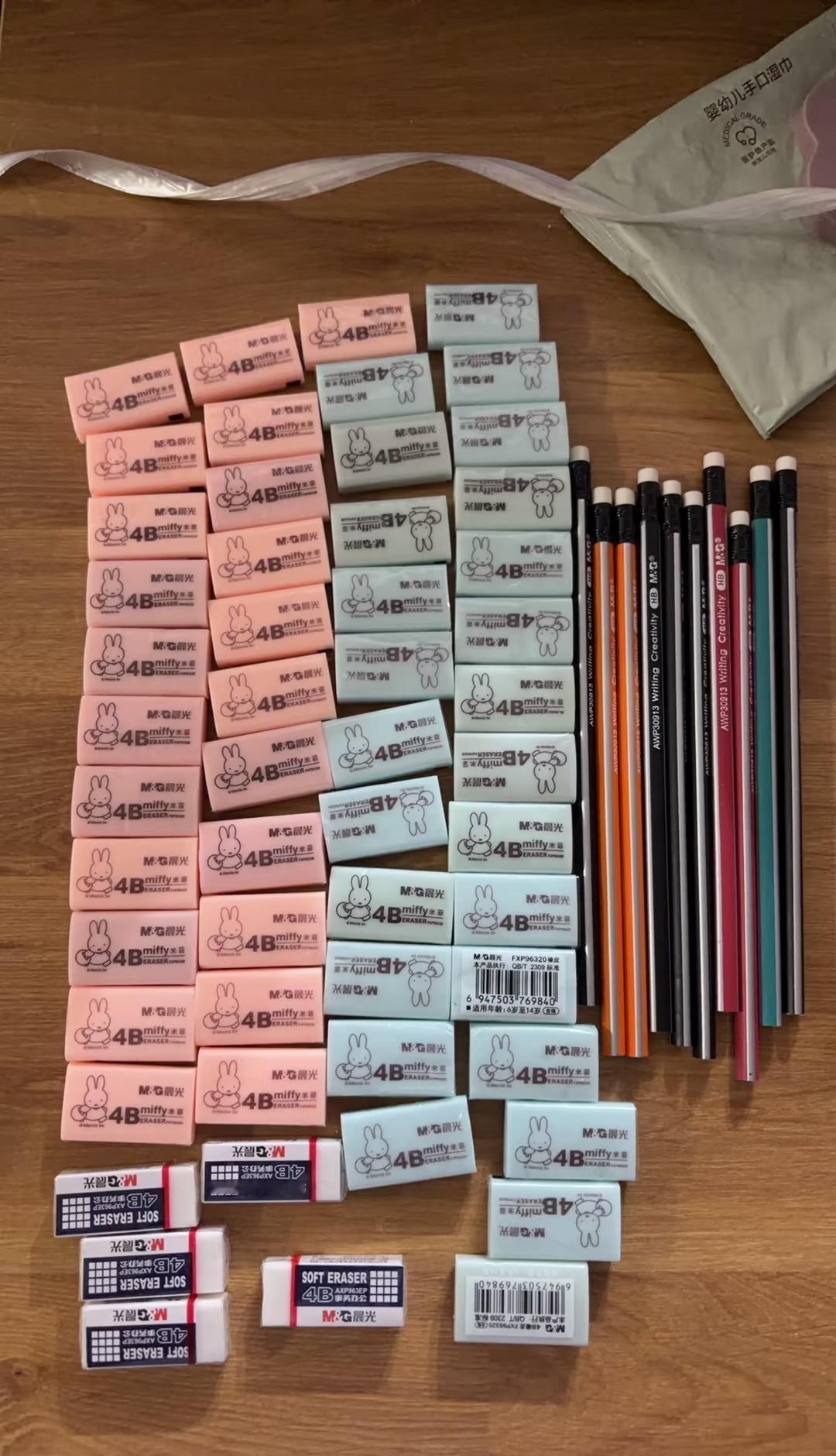 无锡闲置，晨光橡皮
晨光橡皮，4毛一个，铅笔4毛一个，自提橡皮 闲置文具 我的文