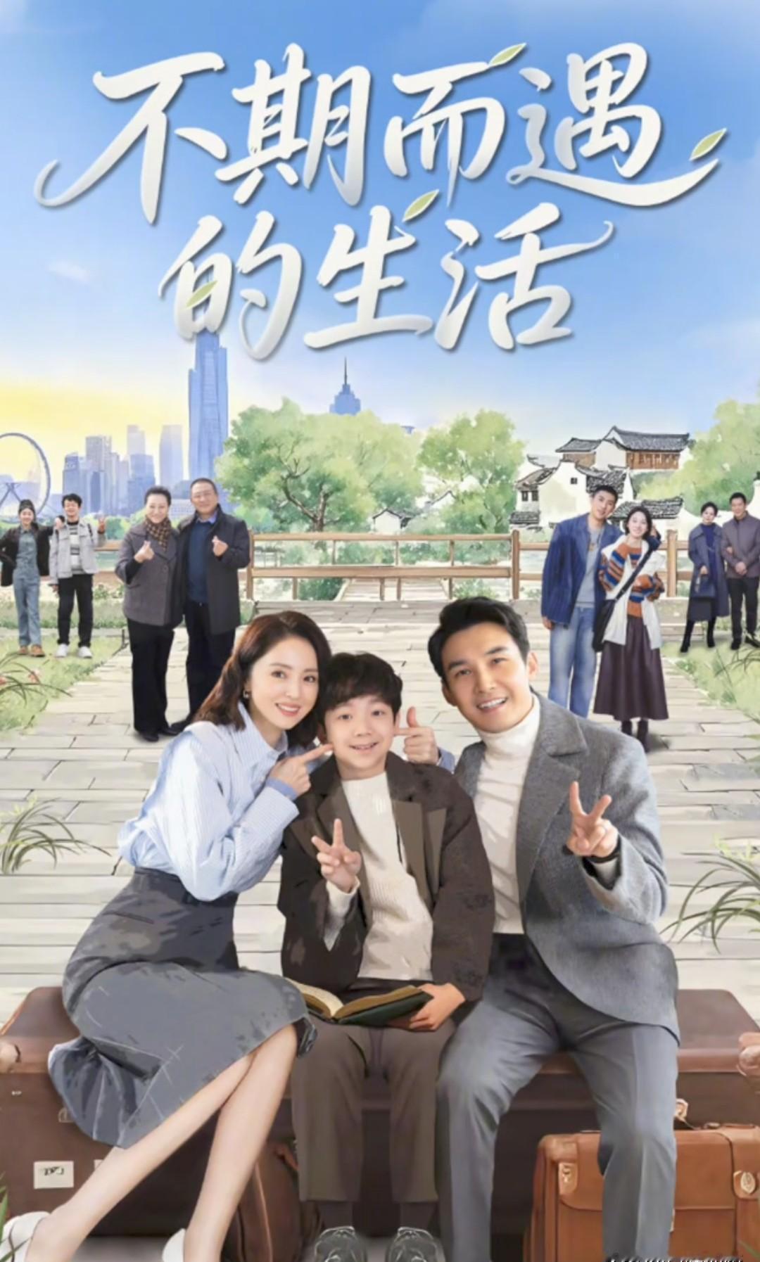 央8《不期而遇的生活》收官，沈晶9.5分封神！
董璇的李匆匆才8.5分？
这简直