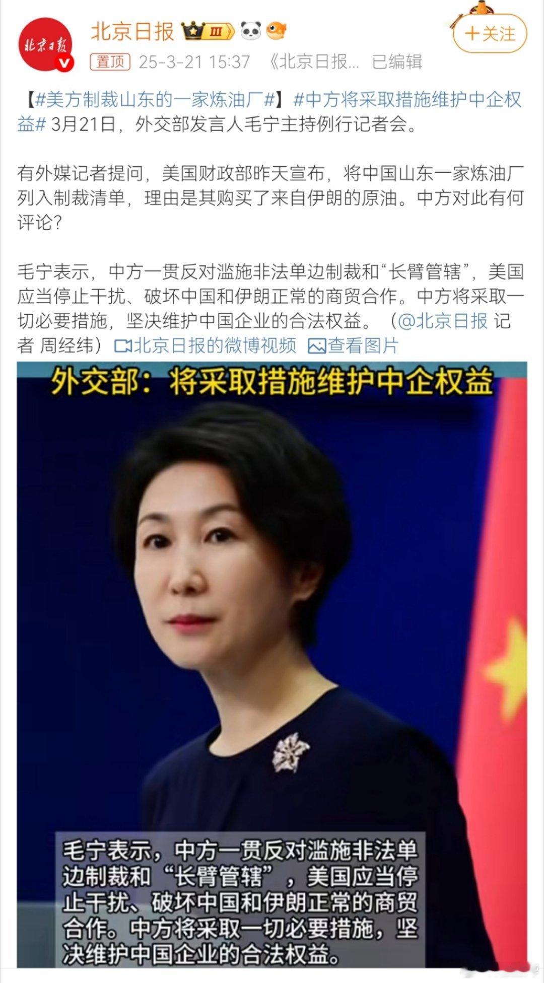 原油是地球母亲哺育人类的乳汁，源自于恐龙，谁采不是采，为什么美国单单要和伊朗过不