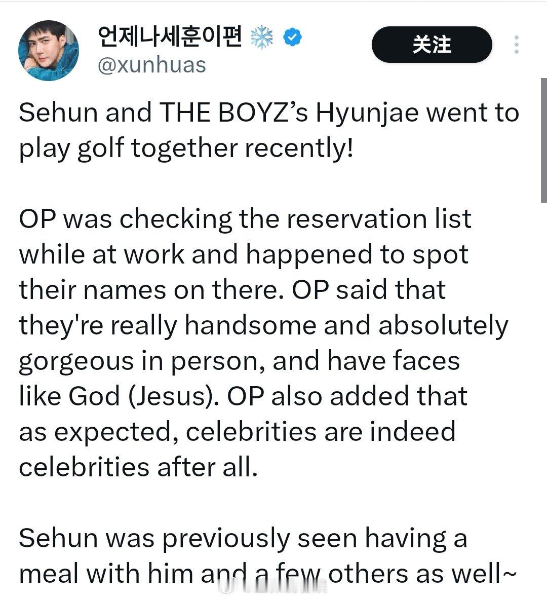 世勋和贤在一起打高尔夫 韩网友工作时查看预约名单，发现世勋和 THE BOYZ 