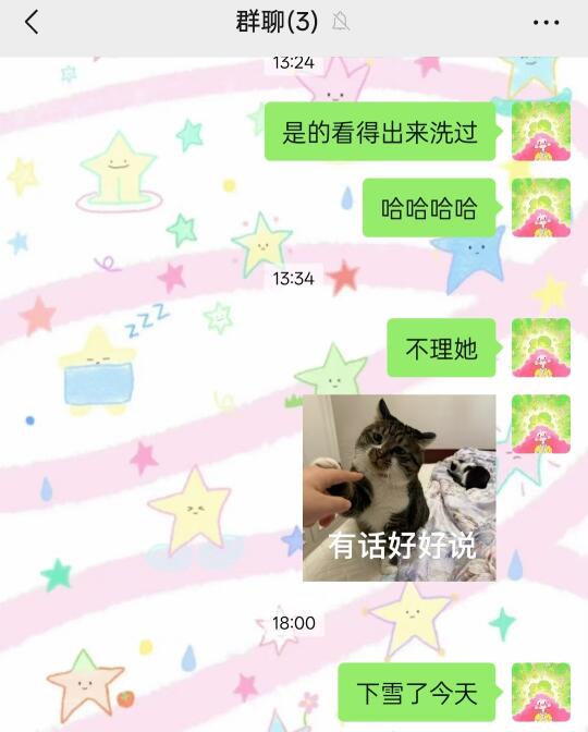 我家猫在给我爸妈劝架中发挥了重要作用