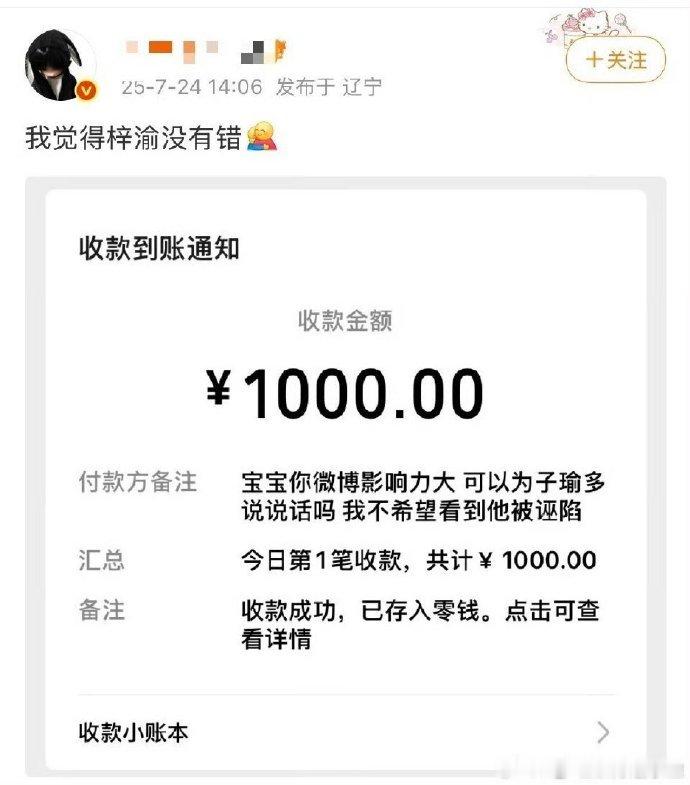眼红了。[拜托][拜托][拜托] ​​​