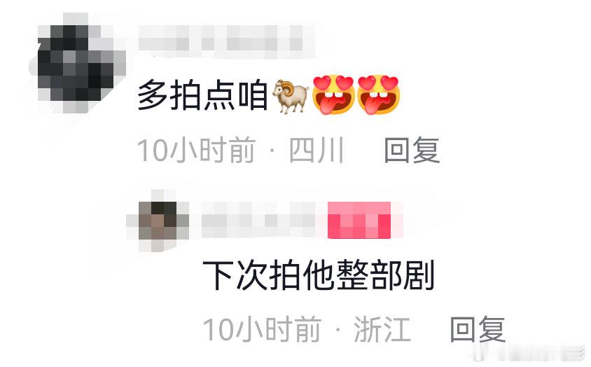 代拍也想杨洋了杨洋你到底有多大魅力，给代拍都迷到不行，杨洋你什么时候进组，《雨霖