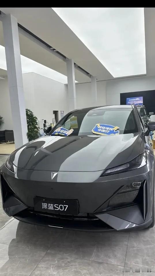 如果友你年前想换车，
推一个潮流的个性篇。

它颜值与实力双在线，
深蓝S07是