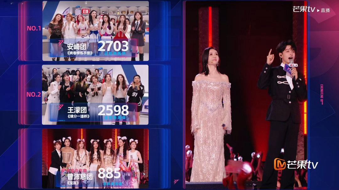 宝莲才885？没有900天理难容吧我真服了 浪姐直播
