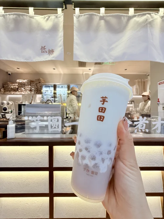 我宣布！！芋圆新的王出现了。。。