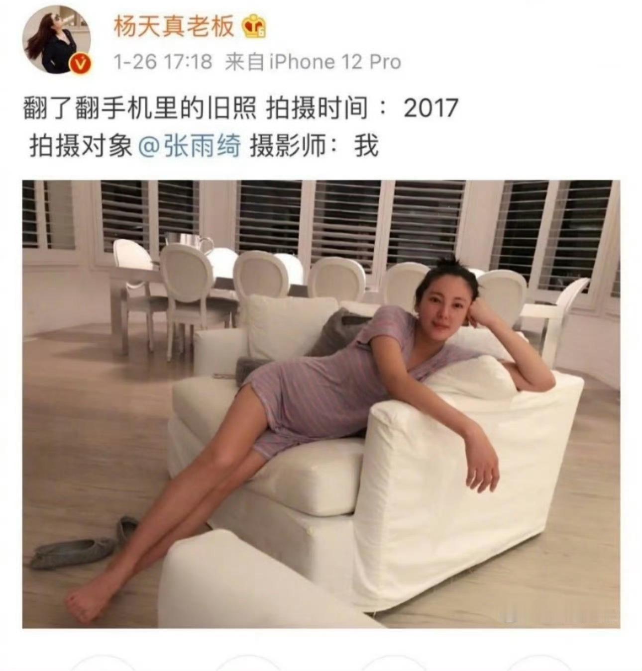 葛晓倩回应：张雨绮没晒过出生证明张雨绮曾晒孕照和出生证明