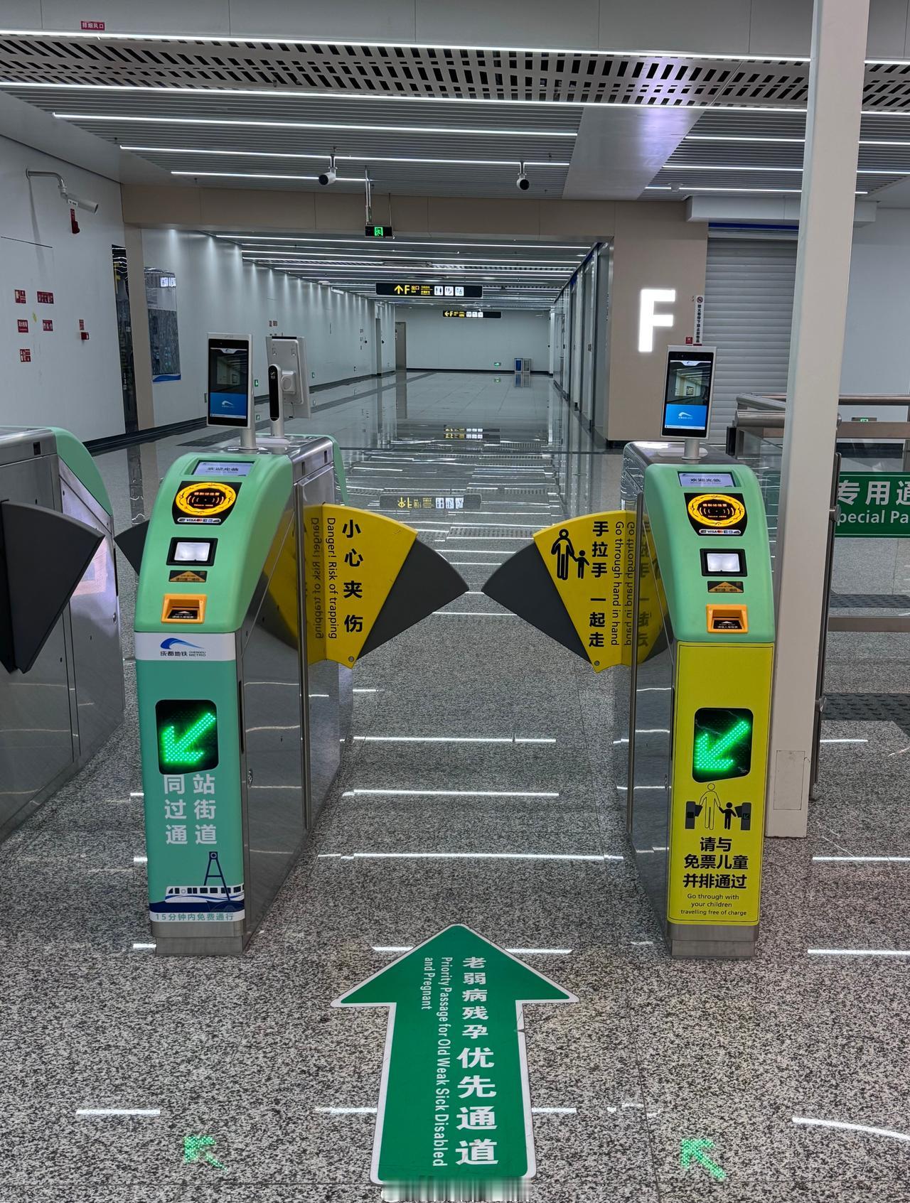 成都地铁出行提示对于老龄及其他特殊乘客的出行需求，成都地铁在各车站闸机设有“老弱