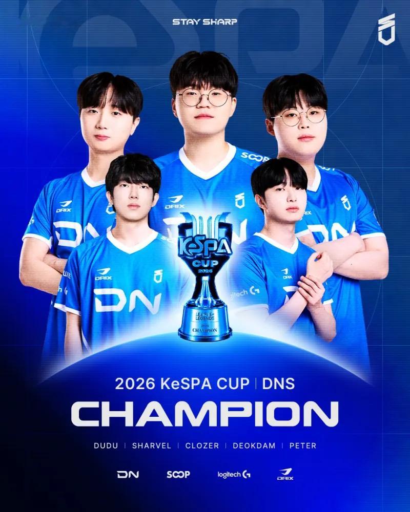 联赛倒数第一也能拿冠军！DNS在KeSPA杯决赛中击败NS，成功捧杯！更离谱的是