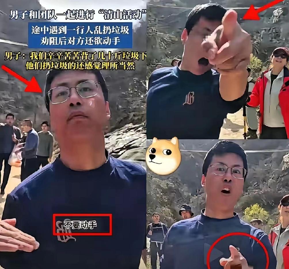 天狂必下雨，人狂必有灾！
3月22日，秦岭子午峪，志愿者们正在弯腰捡垃圾，地面已
