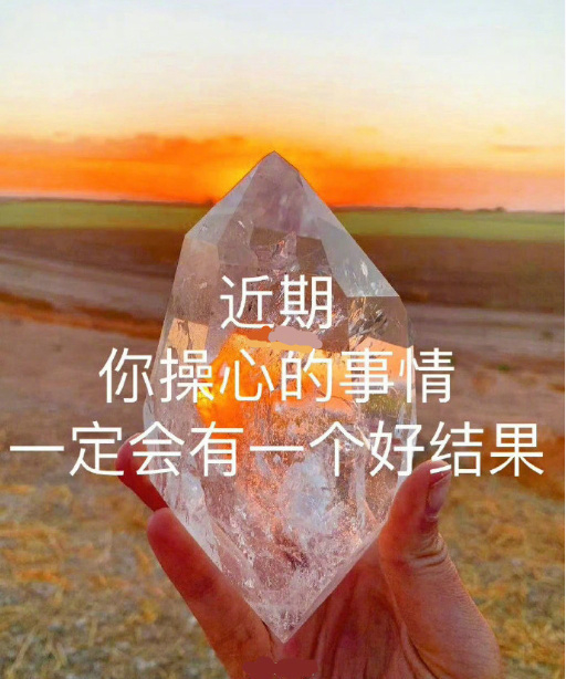 建议你们转一下！真的太灵了！ ​ ​​​
