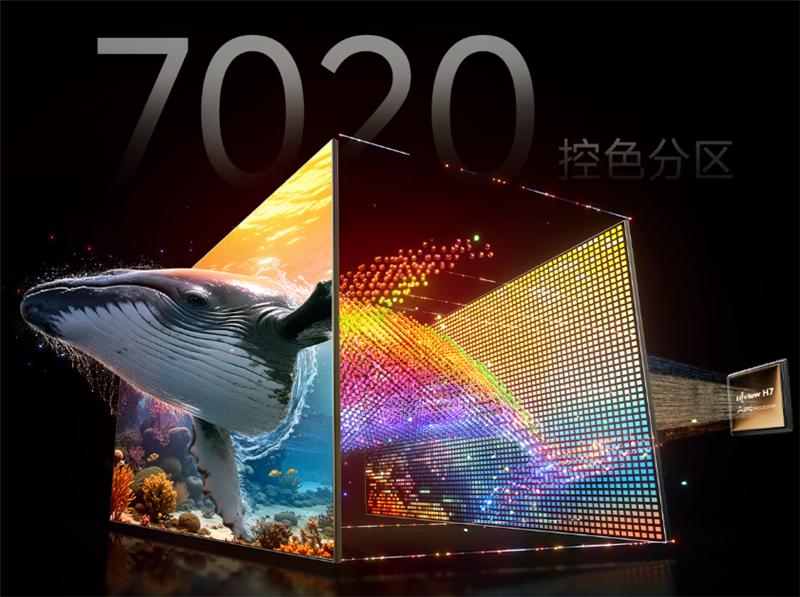 OLED時代終結者！RGB-Mini LED電視海信E8S評測：這才是好畫質