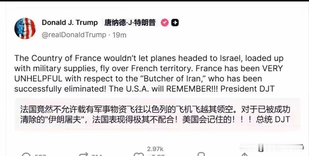 现在特朗普的小本本估计已经记满了，有仇的肯定是要报仇的，有恩的，但是不一定会报恩