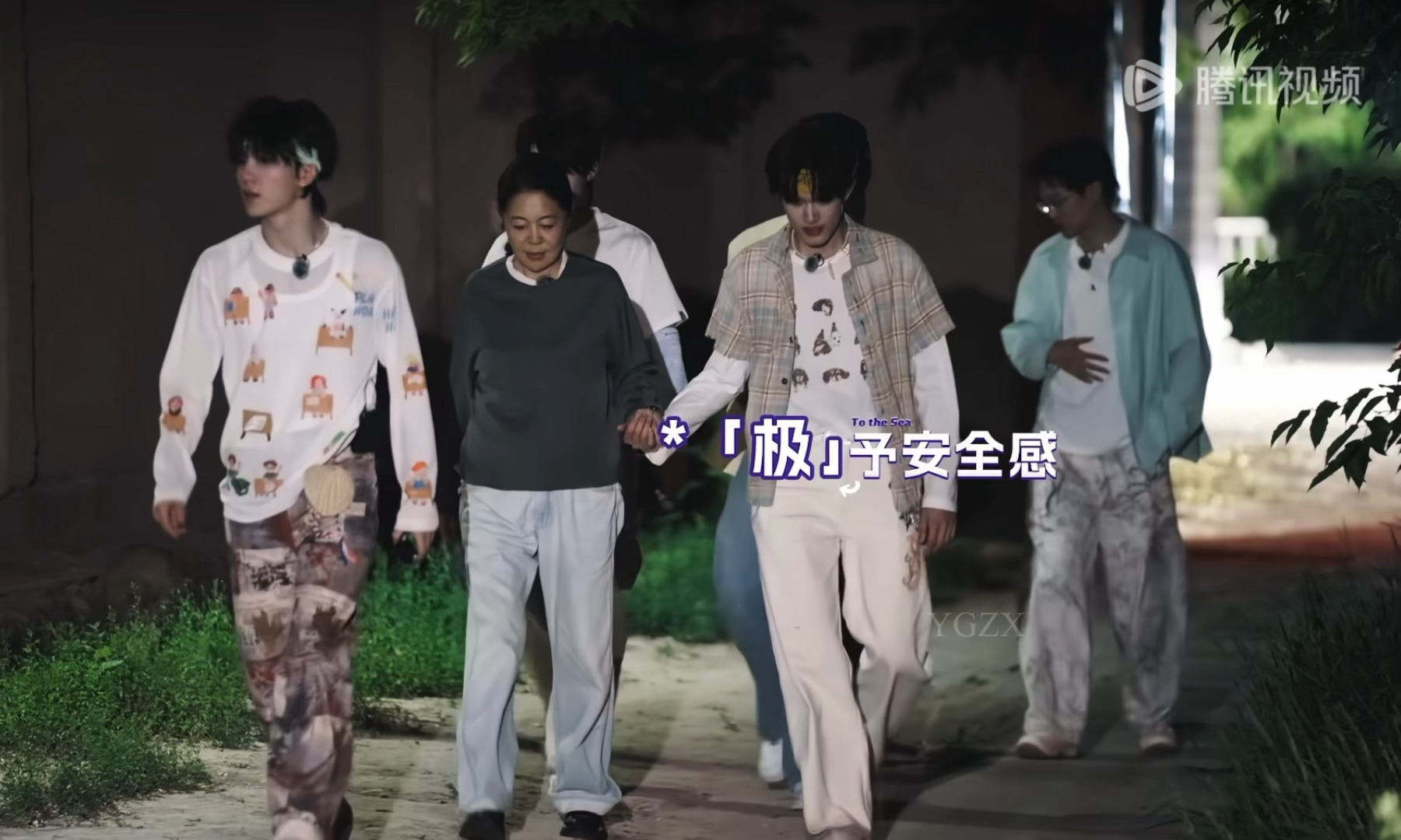 张极主动扶倪萍走夜路张极听倪萍说看不清路的反应一路向海的少年张极听到倪萍说看不清