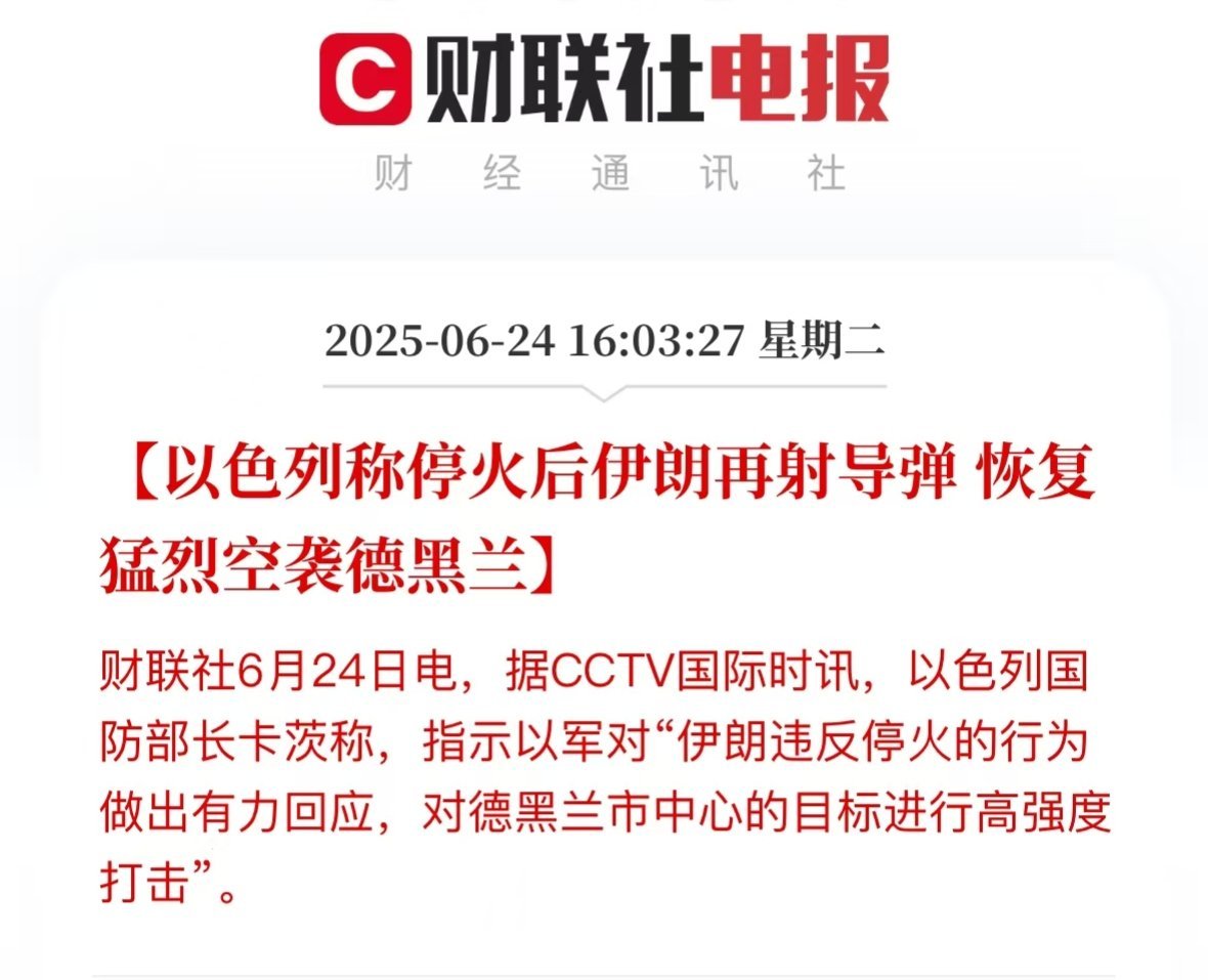 川普原油空仓是平了吧[吃瓜] ​​​