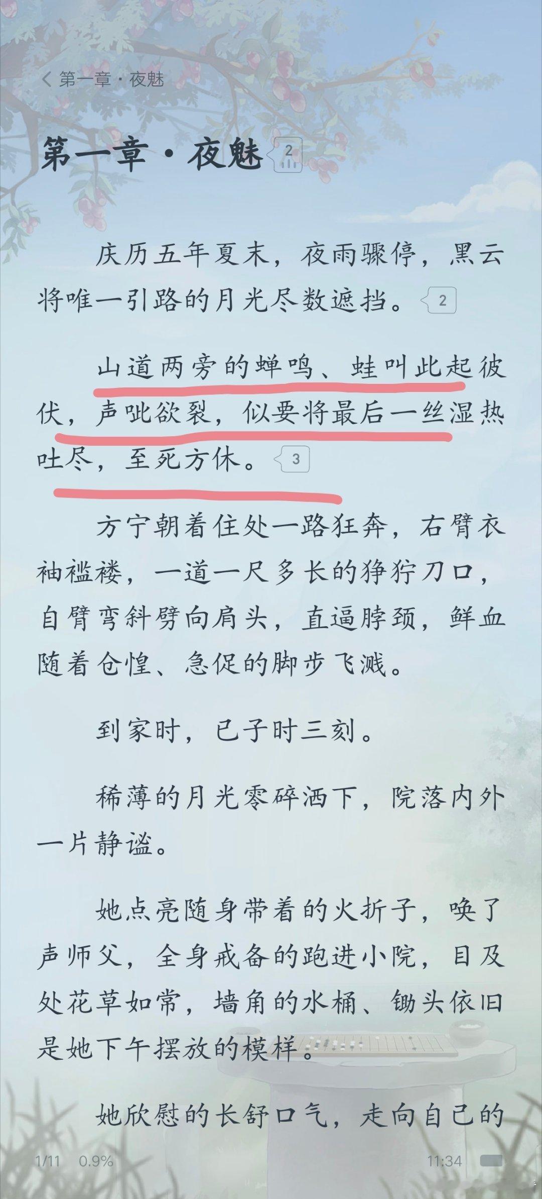 这段好写实好具象啊[喵喵][喵喵][喵喵][喵喵] ​​​