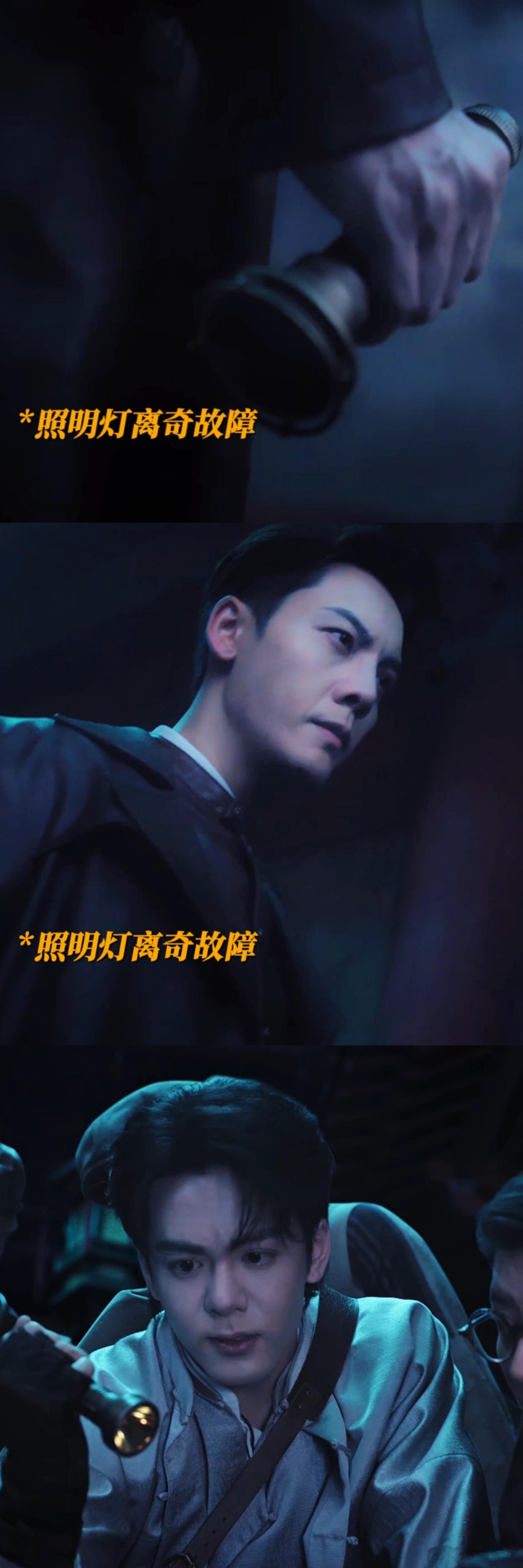 陈伟霆曾舜晞新剧误入丧尸堆九门点火点出个丧尸大片陈伟霆时隔多年再演九门张大佛爷，