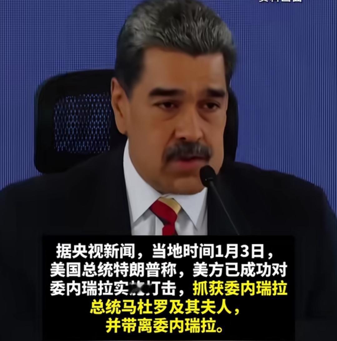 本来怀疑，但应该属实了！
特朗普亲自宣布，应该不会有假，虽然他平时说话比较大大咧
