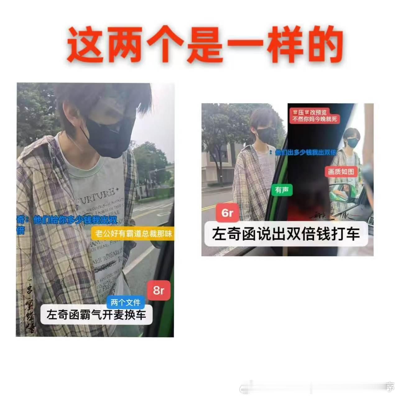 收or出图包fo  ➗ 