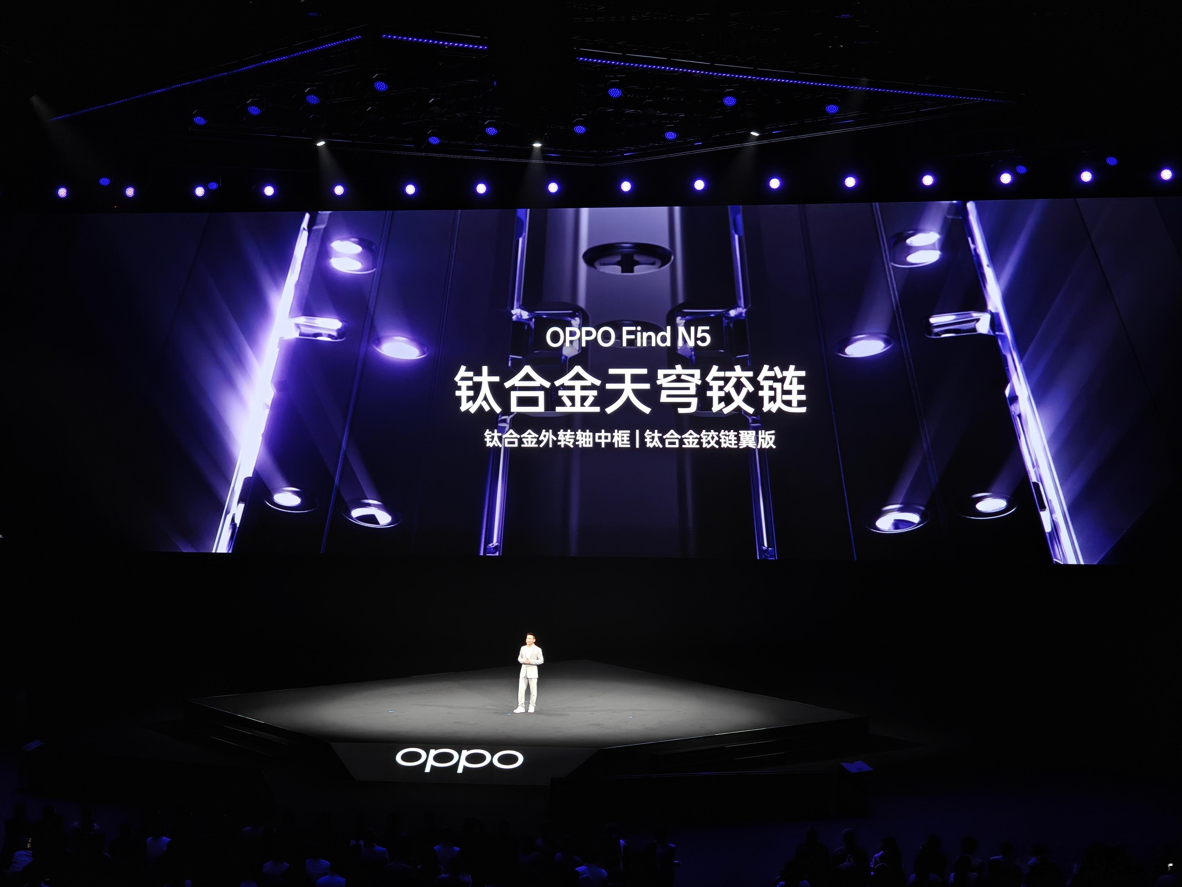 OPPO Find N5钛合金天穹铰链真的很难，这个已经是地球黑科技了，供应商B