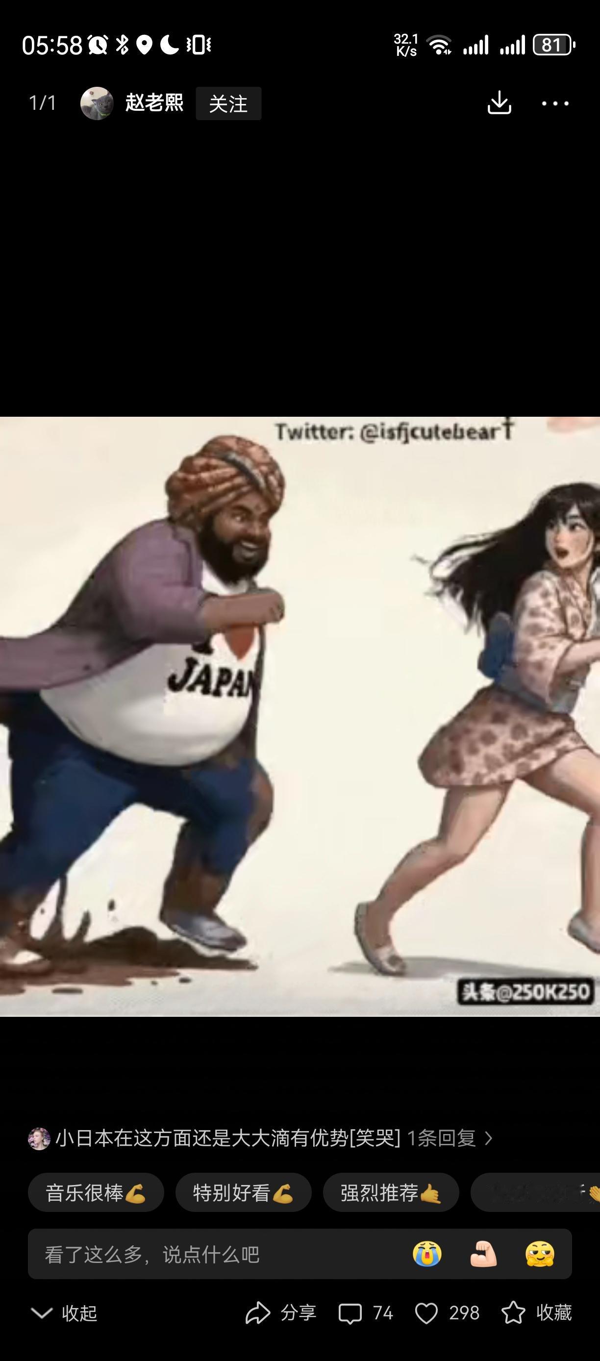 印度🇮🇳影响力吓到了日本🇯🇵
加拿大，
新加坡，。。。
下一站？