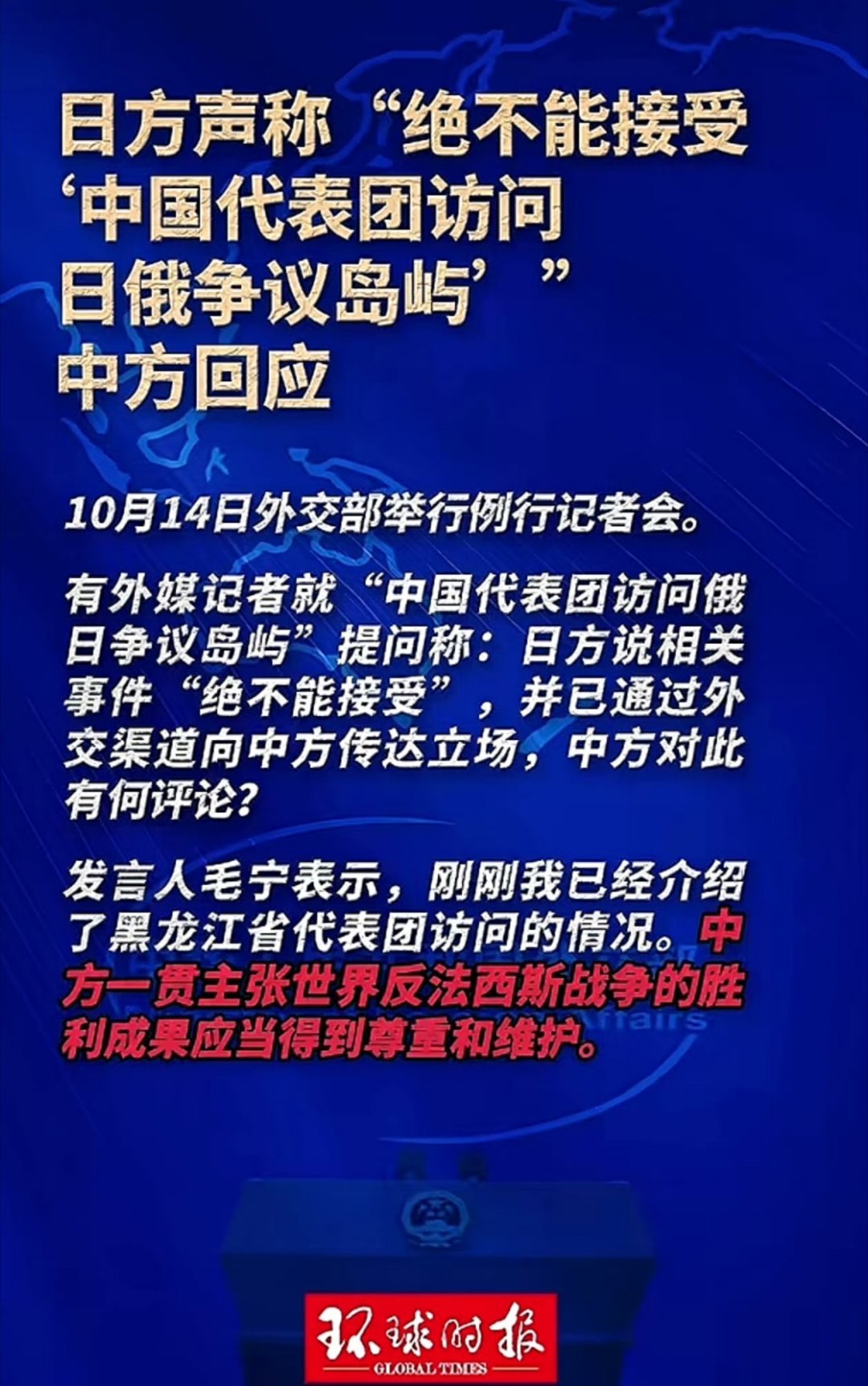 日本称第三国进入争议岛屿不可接受还是那句话，与其被动答题，不如主动出题…[流鼻血