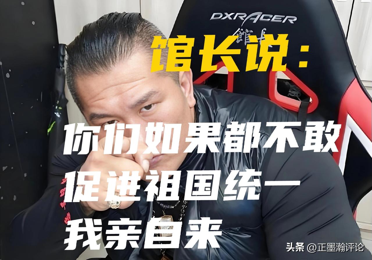 馆长一个人完全可以蔑视所有竞选国民党主席的竞选人

国民党在台湾的全名是“中国国