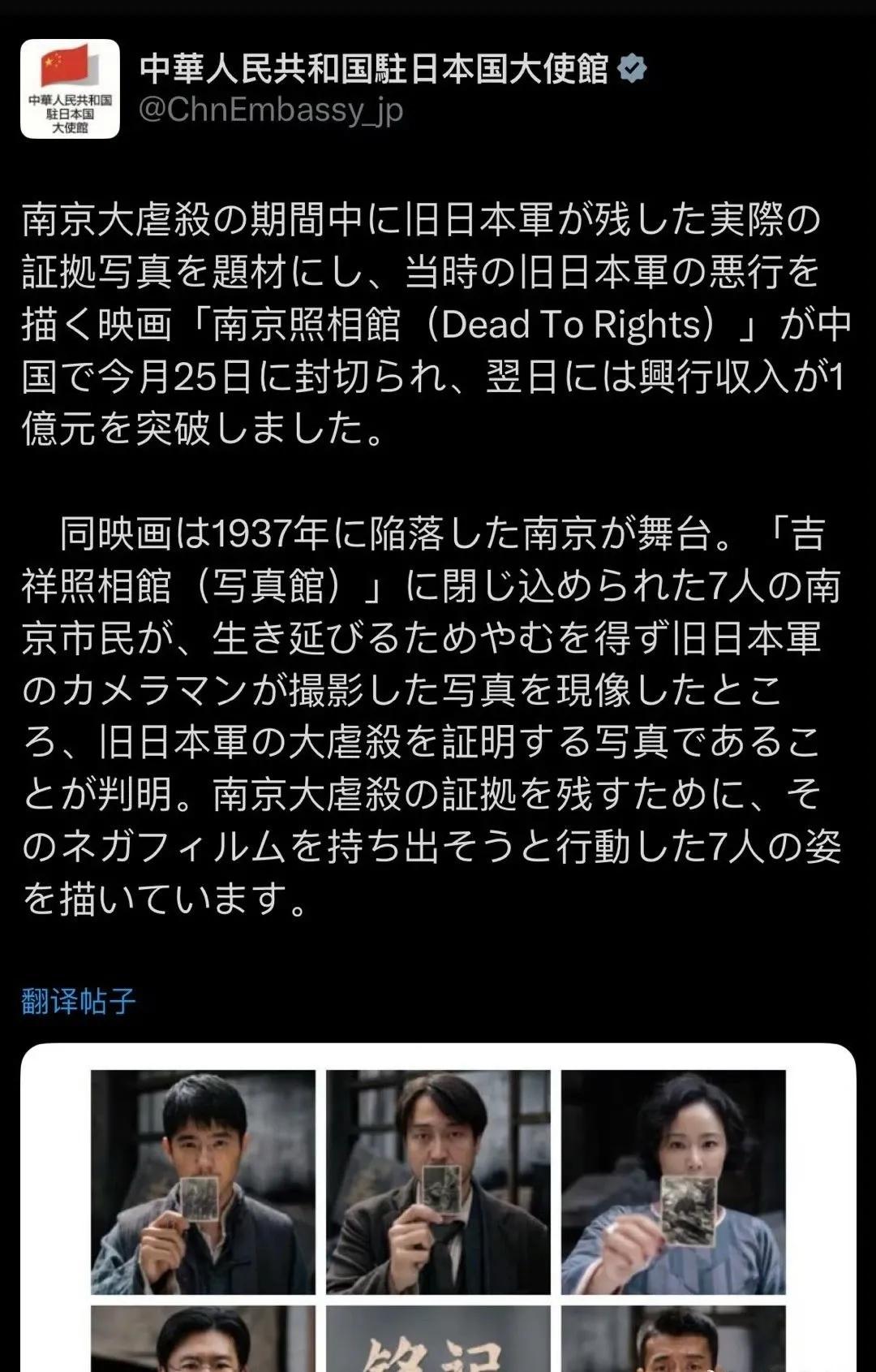 中国驻日大使馆发了南京照相馆，评论区一片“沸腾”。这就是我们为什么要定期拍一些“