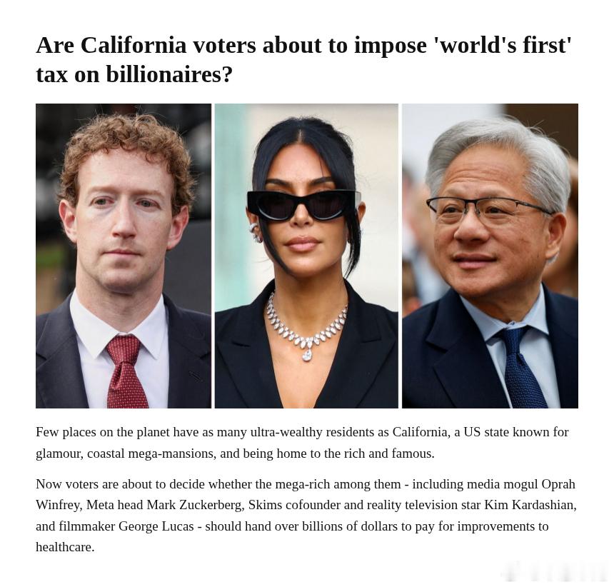 加州选民将就40号提案投票，拟对亿万富翁一次性征收5%财富税据英国广播公司（BB