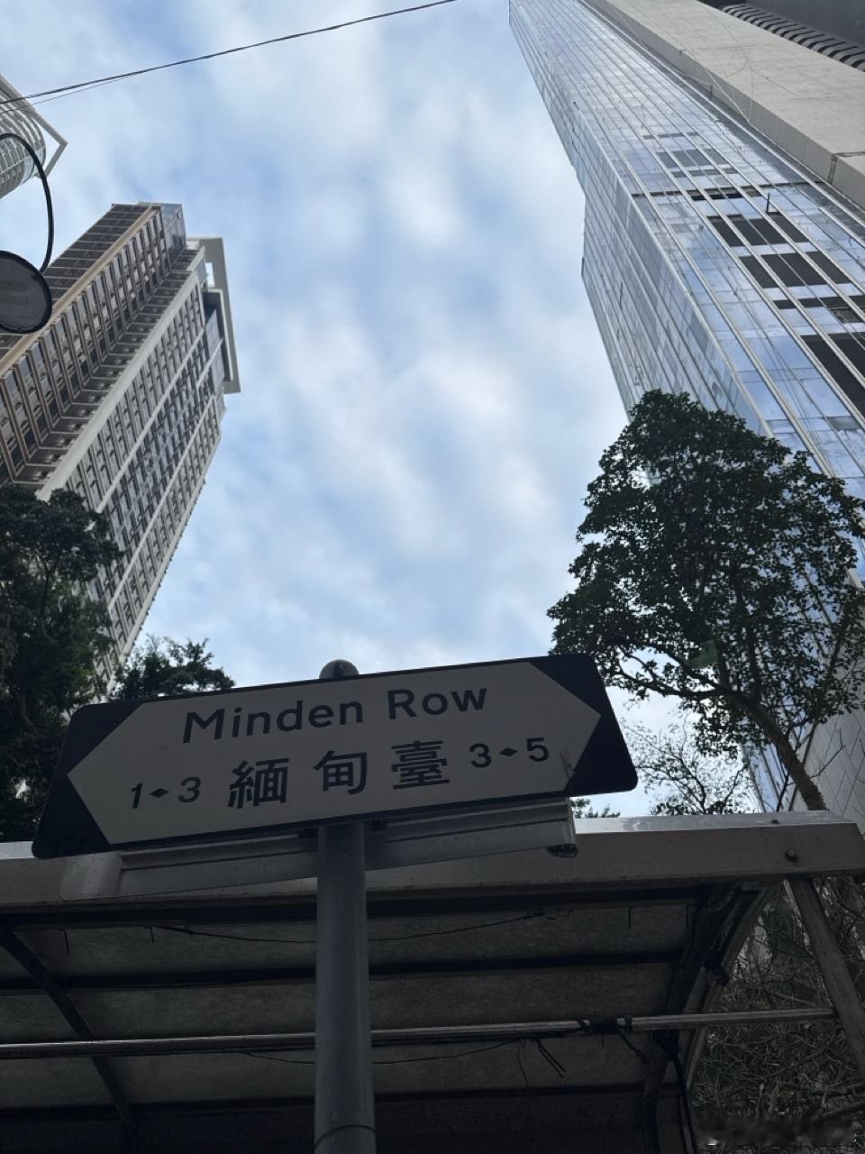 岽游记  这翻译[笑cry] 