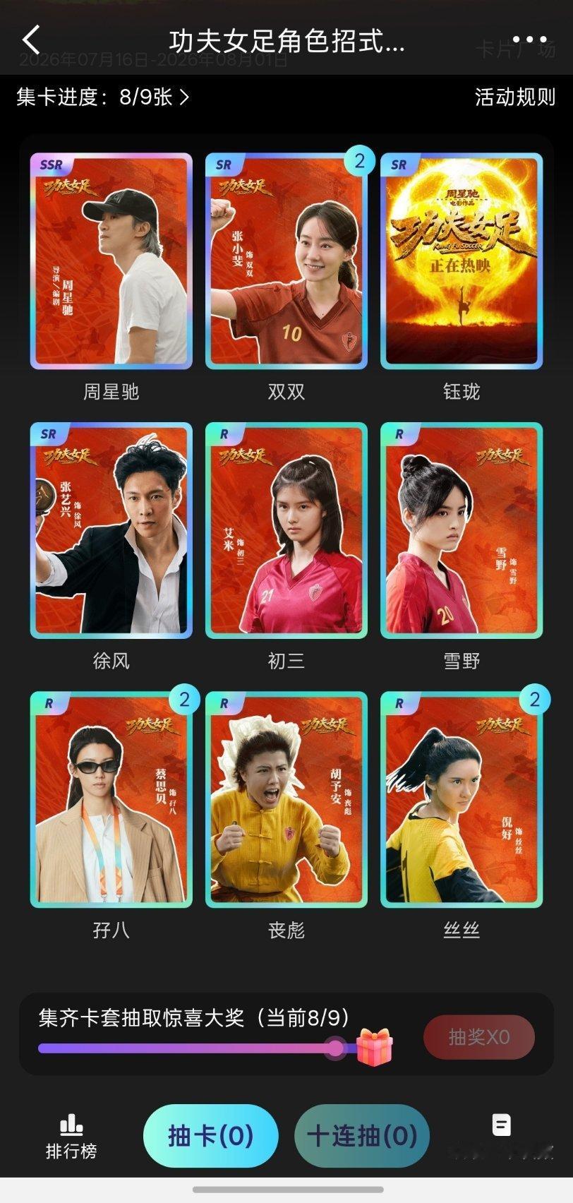谁有钰珑