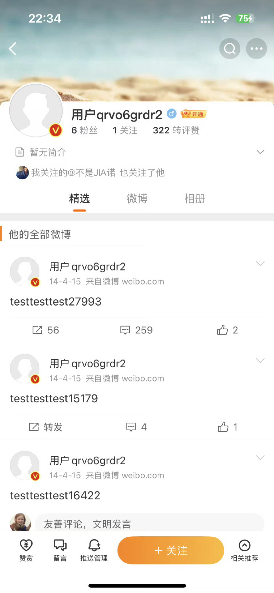 ? ​​​