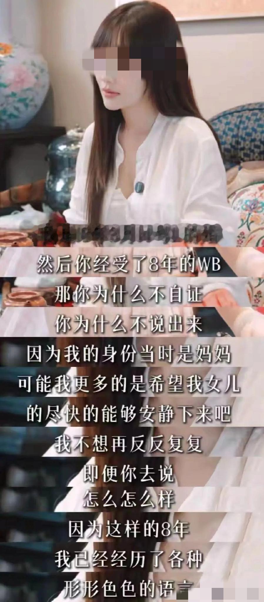 要我说李小姐真的哪壶不开提哪壶，纯粹是多余出来澄清“做头发”这事，你说这前前后后